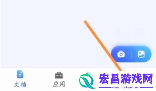 聚稻全能扫描王