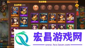 战国新手如何组阵容-战国新手组阵容的方法
