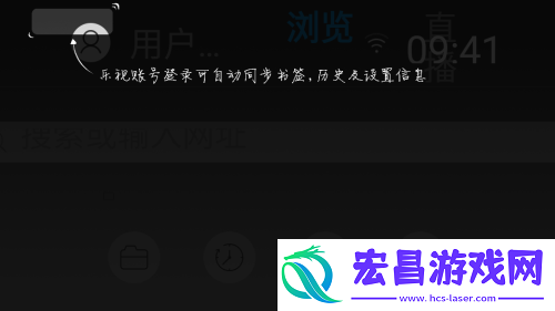 白夜浏览器