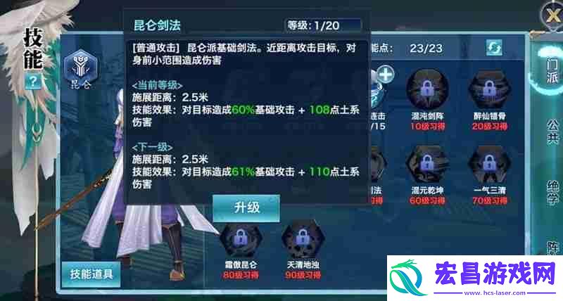 昆仑实战技巧详细解析