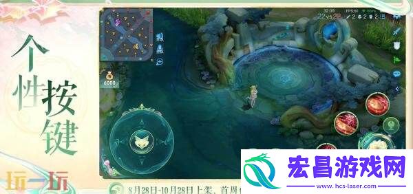 涂山容容】爆料！仅88皮肤碎片！