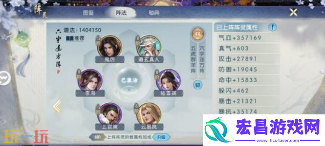 鬼厉培养指南