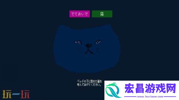out-cat现已免费推出