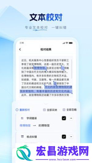 笔墨写作