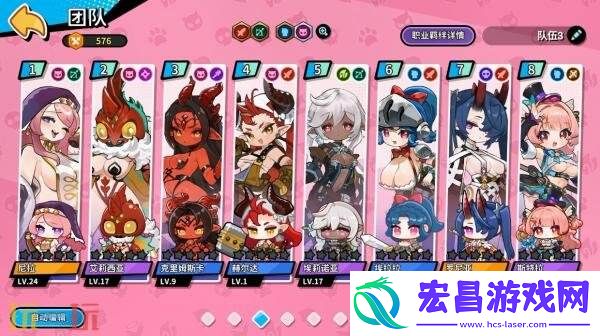 放置自走棋游戏魔物少女自走棋现已免费推出