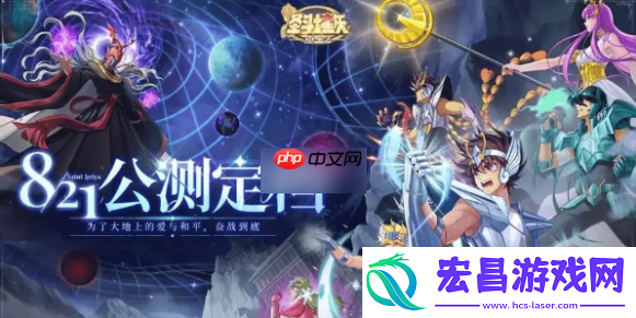 圣斗士星矢重生2最强阵容搭配推荐
