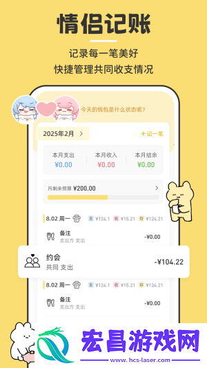咔比荷包