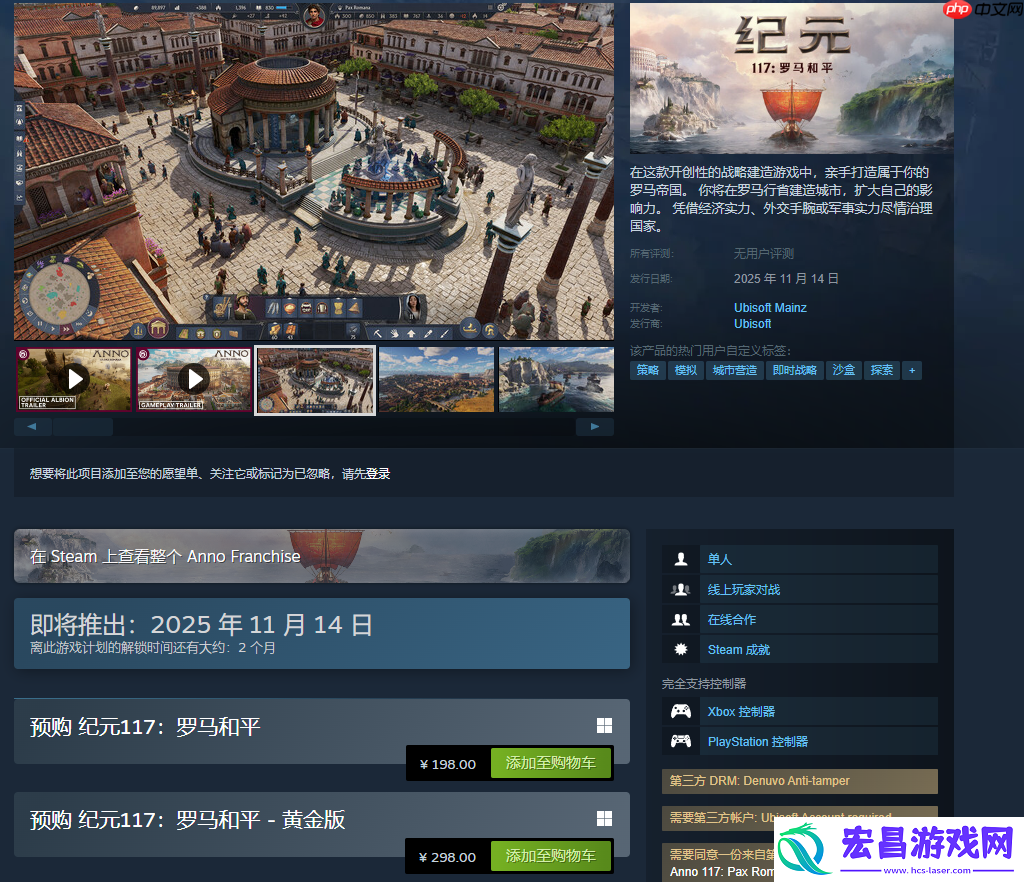 纪元117