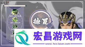 三国志异闻录许褚如何组成阵容