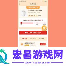 拼多多办理会员的方法
