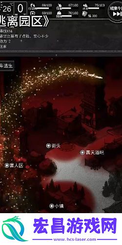 逃离园区2：青龙山庄的生存艺术截图
