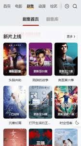 freeok免费观看入口在哪里-freeok免费观看入口怎么找