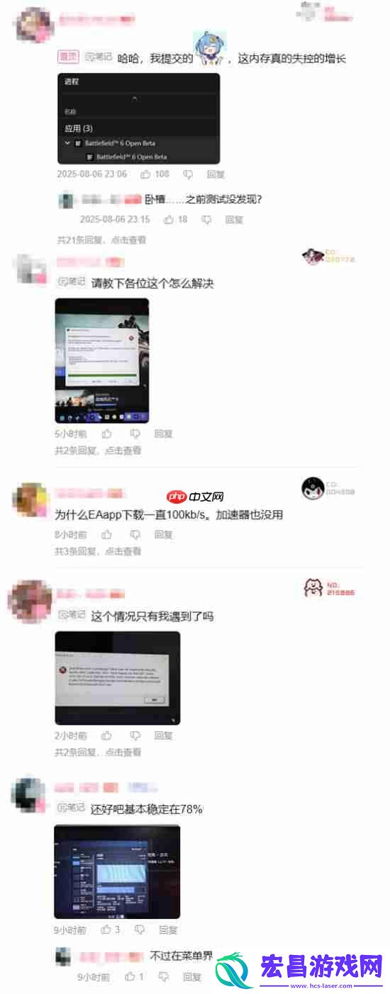 战地6公测版出现内存泄露问题！有暂时解决的方法