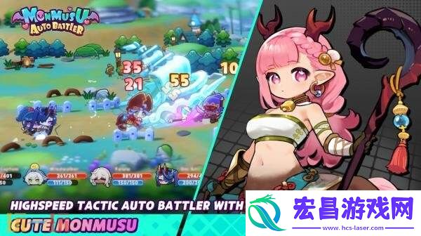 放置自走棋游戏魔物少女自走棋现已免费推出