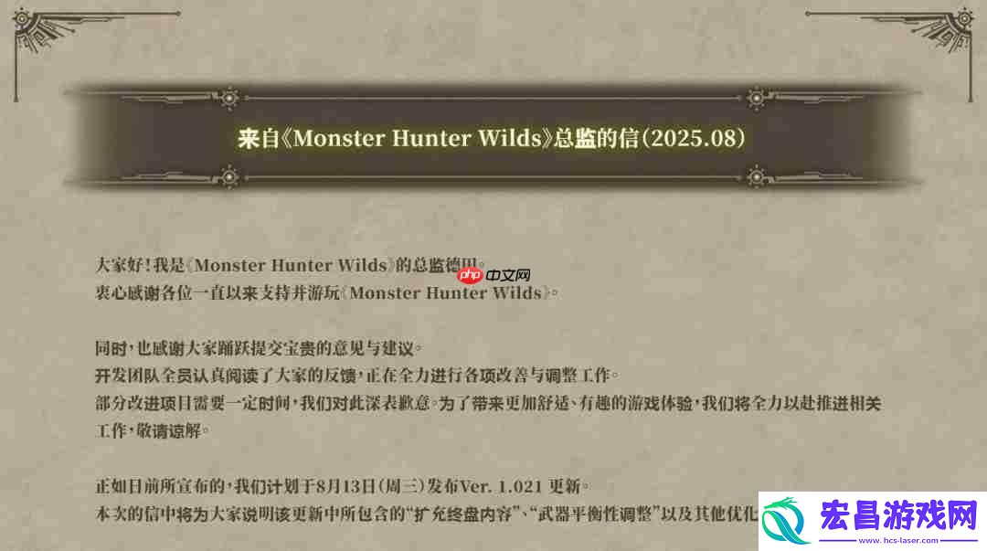 怪物猎人