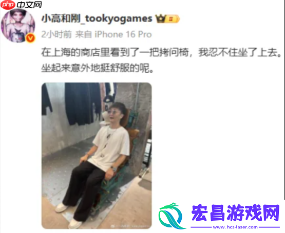 预定了小高和刚的下一张表情包