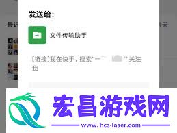 快手主页分享给别人的方法