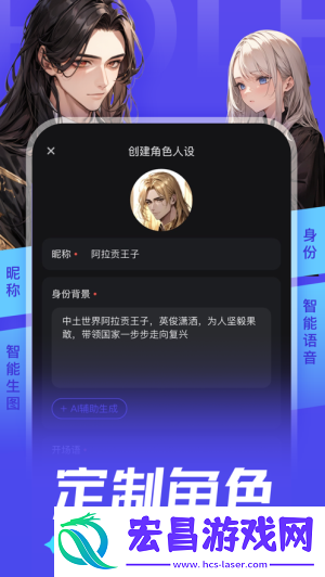 AiU最新版本