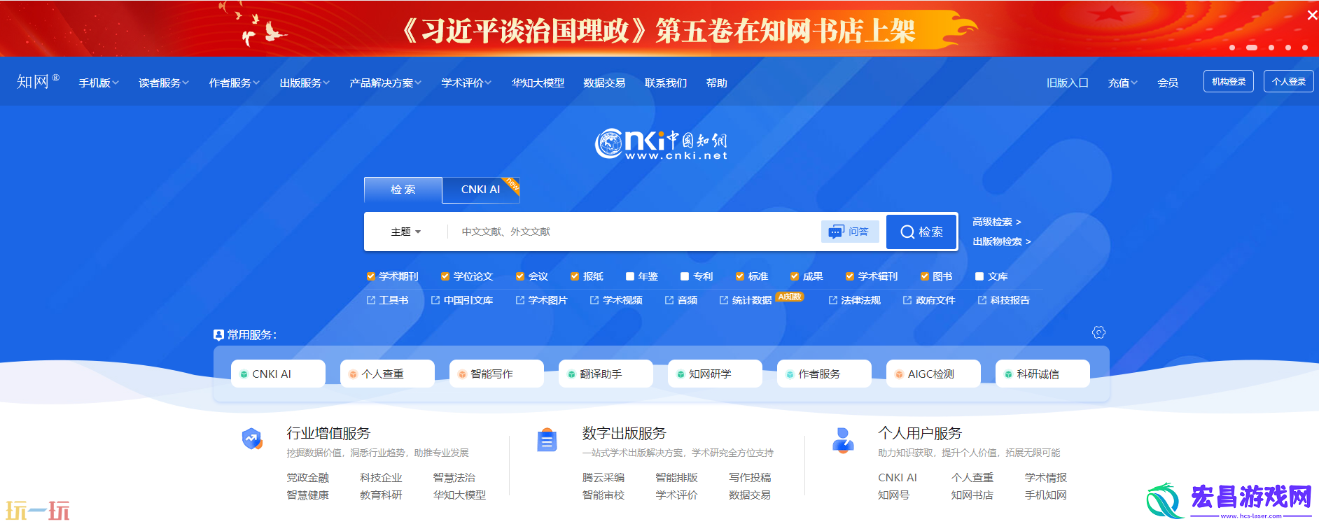 平台详情介绍
