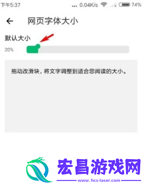 SGreen浏览器截图