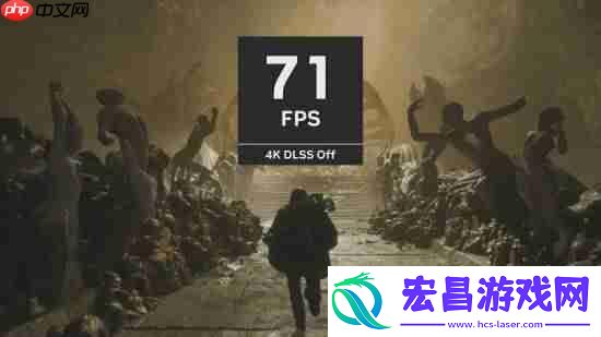 UE5类魂地狱即我们DLSS4演示