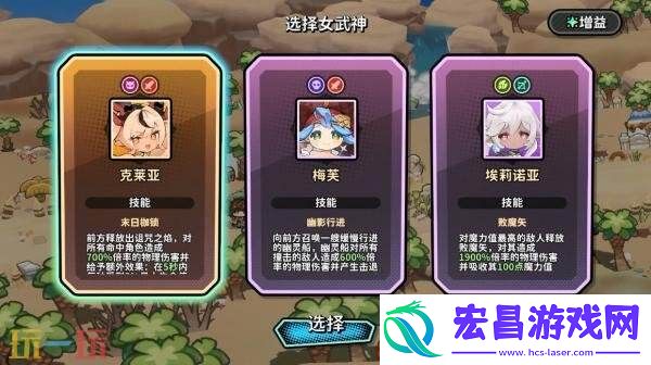 放置自走棋游戏魔物少女自走棋现已免费推出