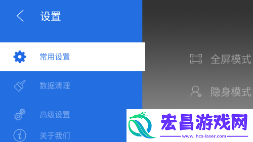 白夜浏览器