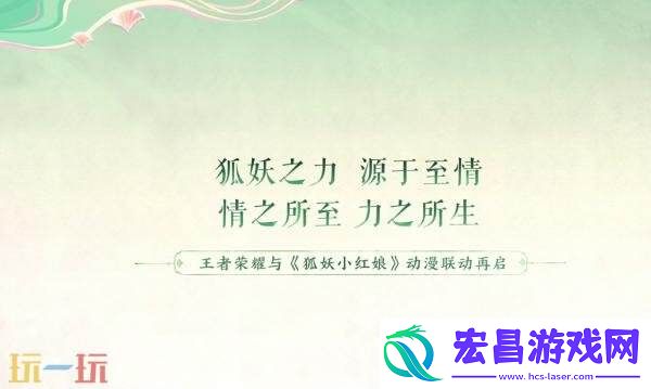 涂山容容】爆料！仅88皮肤碎片！