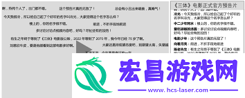解析B站弹幕发送失败的原因
