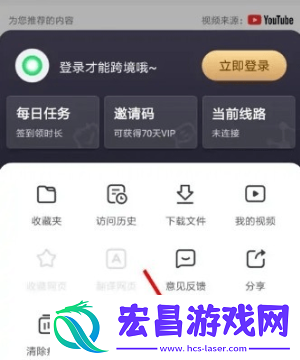 SGreen浏览器截图