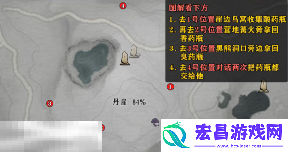 清河丹崖万事知收集