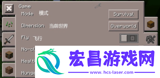 我的世界悬浮窗辅助器