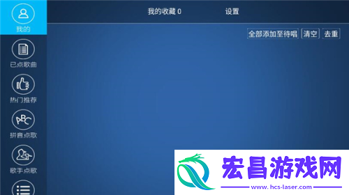 K歌之王截图