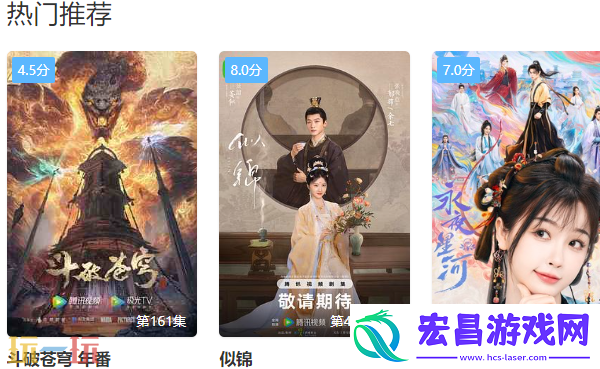 策驰影视官方入口地址