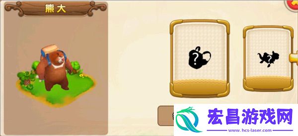 熊出没之熊大爱闯关游戏