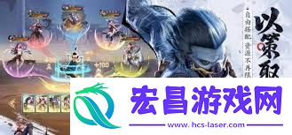 不良人破局装备获取方法