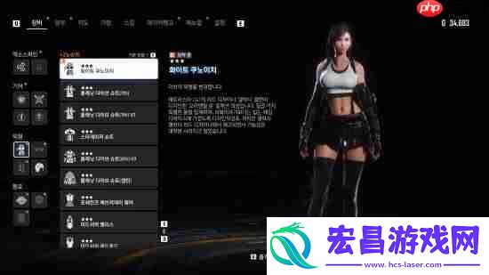 剑星新MOD
