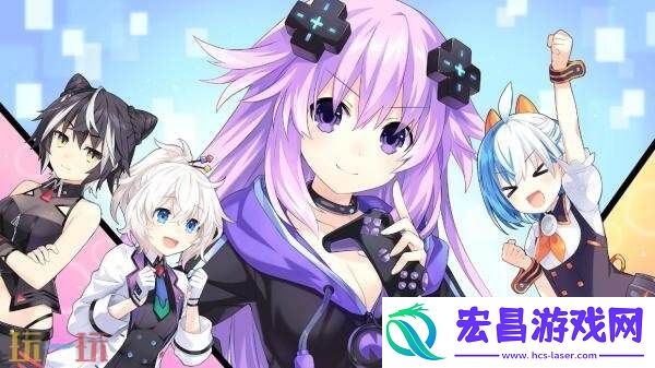 动作RPG超次元海王星游戏制作者R