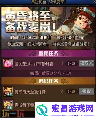 DNF地下城与勇士手游8月28日更新汇总