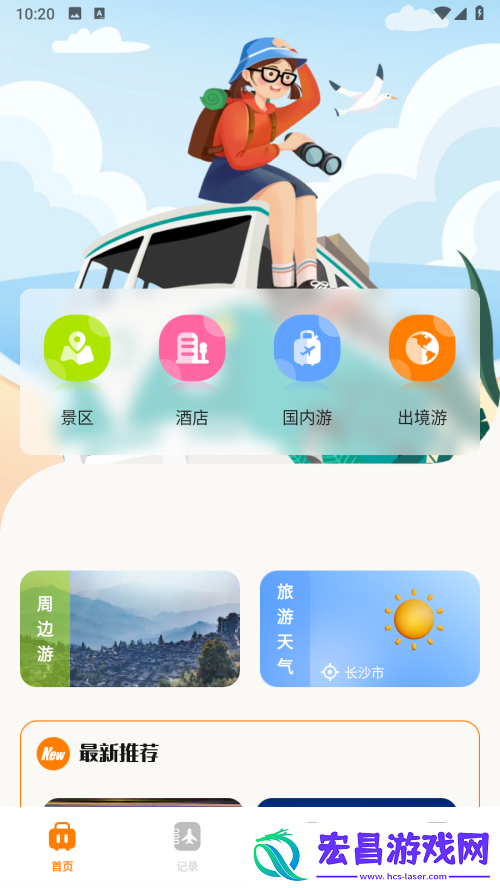 摩尼工具箱