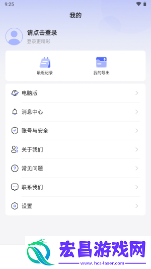 极速AI