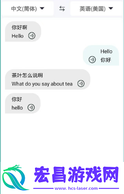轩优翻译截图