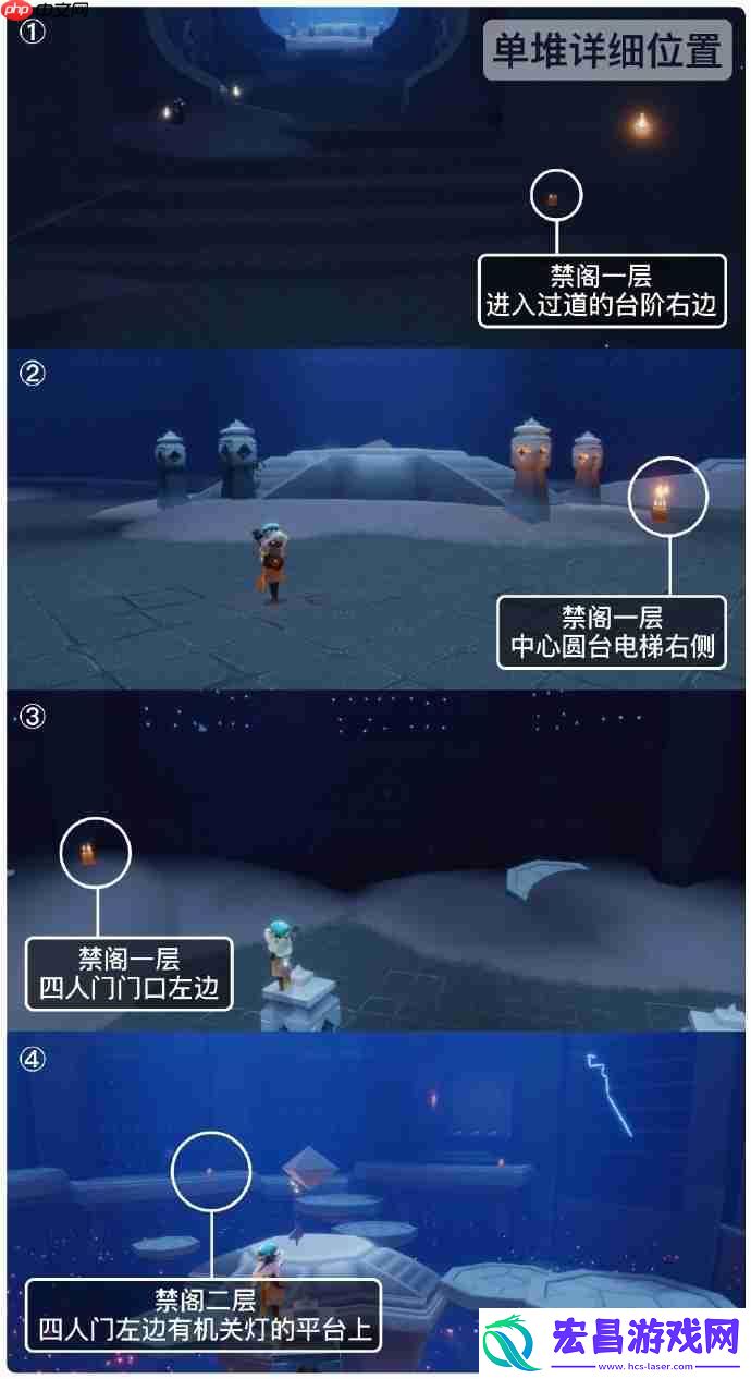 光遇8月6日每日任务做法攻略