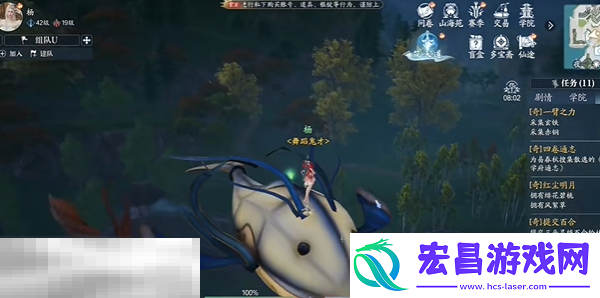 不夜繁城中原奇遇完成方法