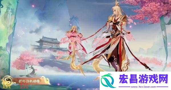 千山共赴】爆料！仅售990点券