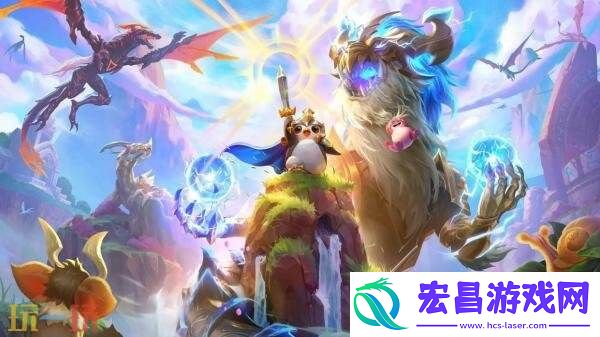 英雄联盟云顶之弈8月28日15.3版本更新汇总