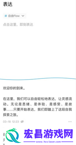 混沌Light截图