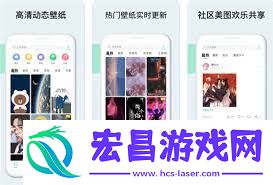 壁纸多多怎样设置开启锁屏