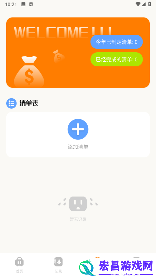 摩尼工具箱