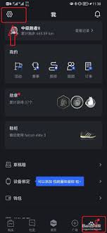 悦跑圈中置顶聊天消息的方法
